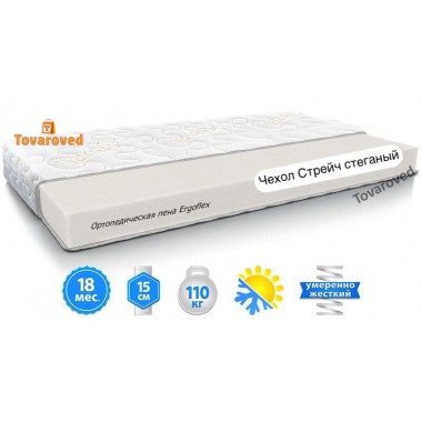 Матрас ортопедический 150х190 Take&Go SLIM ROLL