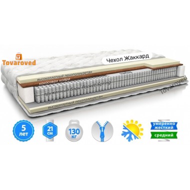 Матрас ортопедический 120х190 MatroLuxe SOFIA NEW